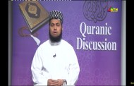 Quranic Discussion